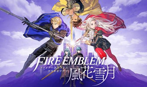聖火降魔錄 風花雪月 (Fire Emblem Three Houses)