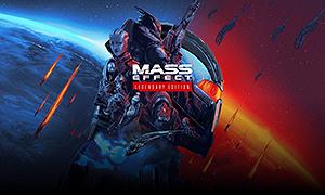 質量效應：傳奇版 (Mass Effect Legendary Edition)