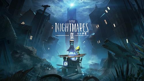 小小夢魘2 (Little Nightmares 2)